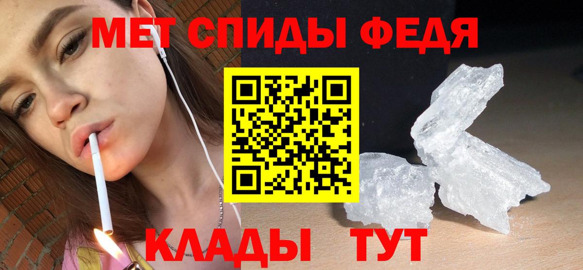 АМФЕТАМИН Розовый Дзержинский