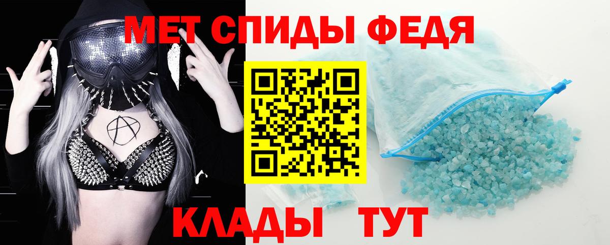 Дзержинский  kraken   АМФЕТАМИН  Вход с VPN  Amphetamine Premium 