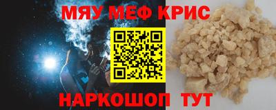 альфа пвп Кунгур