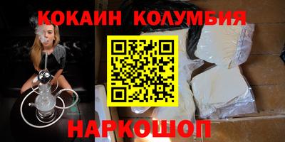 героин Кумертау