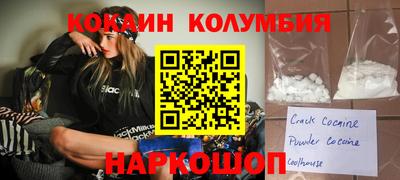 героин Кумертау