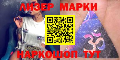 прущие крисы Лесосибирск