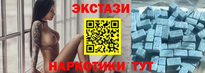 альфа пвп Кунгур