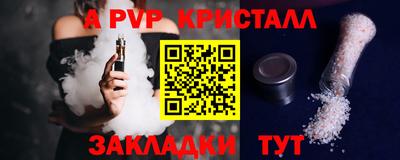 герыч Кулебаки