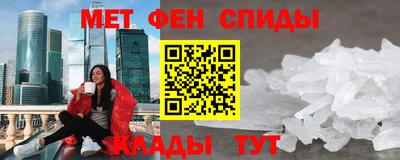 альфа пвп Кунгур