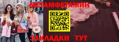 героин Кумертау
