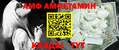 альфа пвп Кунгур