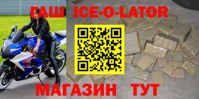 героин Кумертау