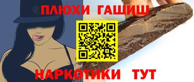 ешки Ликино-Дулёво