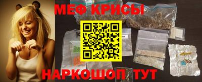 прущие крисы Лесосибирск
