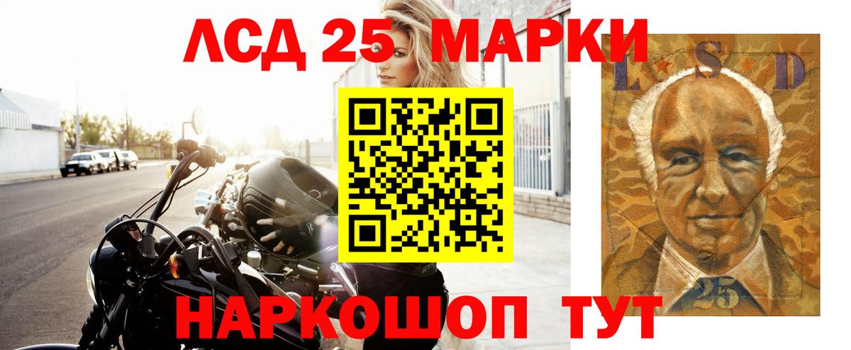 ЛСД экстази ecstasy  Лсд 25 экстази кислота  Дзержинский  Вход с VPN 